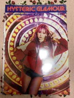 SUE RYNSKI 写真集 600部限定 ヒステリックグラマー レコード付き SUE RYNSKI 写真集 600部限定 ヒステリックグラマー レコード