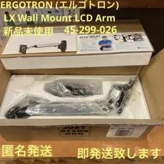 S4　新品未開封　 iErgoArm Classic モニターアーム S4 新品未開封 iErgoArm Classic モニターアーム - メルカリ