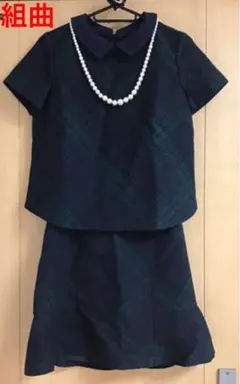 組曲×Dutel セットアップワンピース