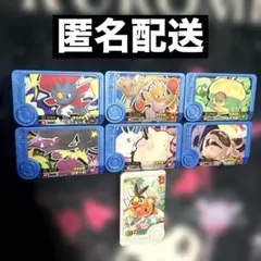 ポケモンフレンダ(匿名配送)