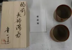 2025年最新】山本竜一の人気アイテム - メルカリ