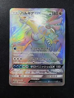 ウルトラムーン ポケモンカードゲーム