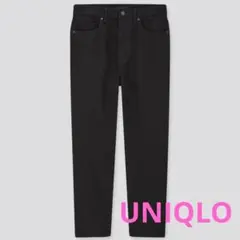 UNIQLO スラウチテーパードアンクルジーンズ