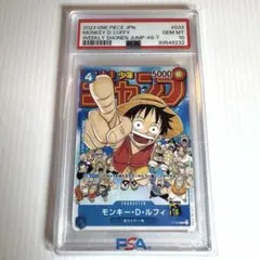 p-033