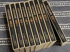中国名菜集錦 全巻セット 中国名菜集錦