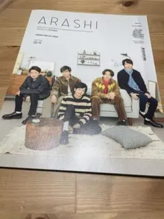 ARASHI 会報セット　値下げしました