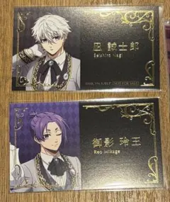 ブルーロック　アニメイト　フェア　名刺風カード　凪誠士郎　御影玲王②