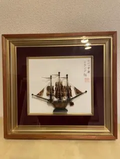 高級伝統工芸品】本べっ甲 額装 オランダ船 帆船 立体額 壁掛け 縁起物