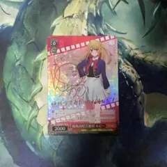 ARS鑑定済み！ARS10&鑑定書付き！SP 陽東高校芸能科ルビー(サイン入り) 2026年最新】陽東高校芸能科 ルビー SPの人気アイテム - メルカリ