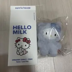 sanrio house フラッフィー ハローキティ チャーム 水色 SODA