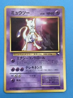 ミュウ 旧裏　ポケモンカード 1996年発行　旧裏面 ポケモンカード旧裏 ミュウ 光沢シート マークなし｜Yahoo