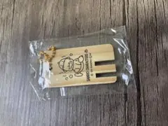 【あひるのペックル】サンリオ サウナウッドキーチェーン