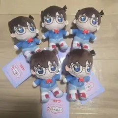 名探偵コナン 江戸川コナン 5点あいぬい ミニぬいぐるみ マスコット