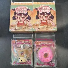 メロジョイ ミニランド タピオカ スフレ セット バラ売り不可 - メルカリ