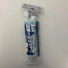 横浜DeNAベイスターズ 専用ポンプ スタージェット風船セット