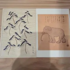 Item thumbnail for item a2a0b26e-e5ed-4d6b-93bf-6b7e4eb5bb8a