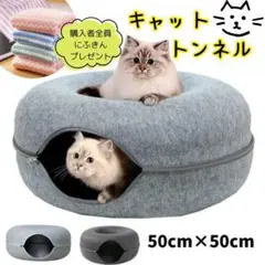 ペットベッド 猫 クッション 夏 ソファ冬用 ドーム型 キャットハウス トンネルのサムネイル
