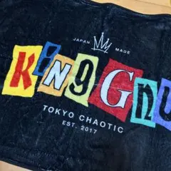 【非売品】king Gnu ブランケット FC限定 キングヌー グッズ　タオル 2025年最新】king gnu ブランケットの人気アイテム - メルカリ