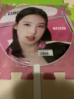 NAYEON TWICE うちわ READY TO BE