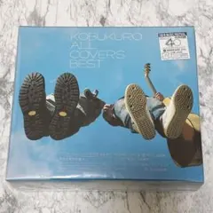 2025年最新】all covers best コブクロの人気アイテム - メルカリ