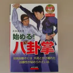 Item thumbnail for item 3b04fc52-7967-4b93-9fe4-78502c37b036