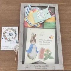 ピーターラビット パーティーガーランドキットとおまけつき