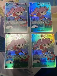 ペローナ SR OP12-034