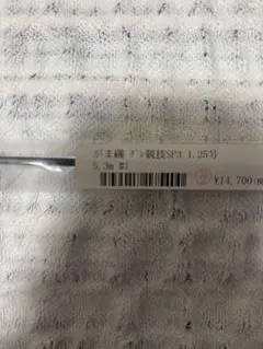 Item thumbnail for item 3d4bc47d-2fef-4934-bf64-68720b447a55