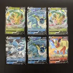 ポケモンカード　ブイズ（RR） 6枚セット
