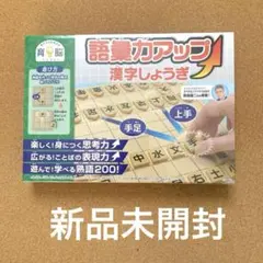 2025年最新】将棋の人気アイテム - メルカリ