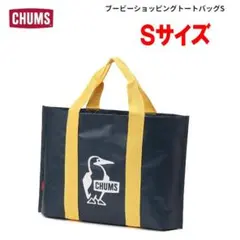 チャムス ブービーショッピングトートバッグ S ネイビー CH60-4138