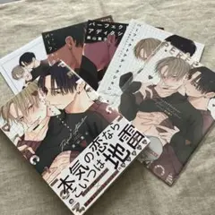 美山薫子「パーフェクトアディクション」4店舗特典付セット