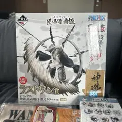一番くじ　ワンピース　ラストワン賞　シャンクスフィギュア　神避　墨式カラーver
