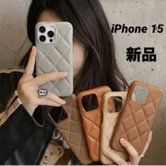 iPhone15 キルティングケース スマホケース 携帯カバー　携帯ケース　韓国