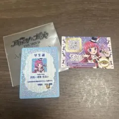 北条そふぃ キャラクターグッズ