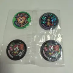 妖怪ウォッチSメダル 4枚セット