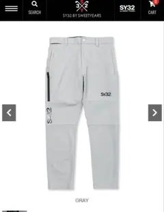 SY32 グレー パンツ BY SWEET YEARS