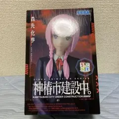 SEGA 神椿市建設中。 ちょこのせプレミアムフィギュア 森先化歩