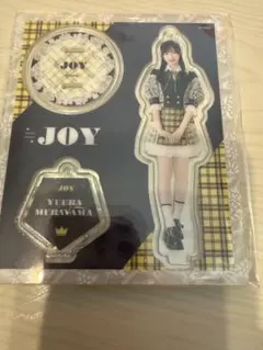 村山結香　アクリルスタンド　サイン入り 2025年最新】村山結香 アクリルスタンドの人気アイテム - メルカリ