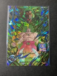 スーパードラゴンボールヒーローズ UGM1-063