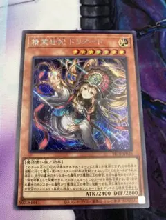 遊戯王 精霊術師ドリアード 旧アジア版 字レア - メルカリ