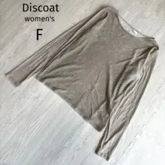 【ディスコート】 フロッキーメッシュロングスリーブ シアートップス ベロア 美品のサムネイル