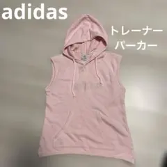 adidas アディダス パーカー　スウェット　トレーナー　ノースリーブ