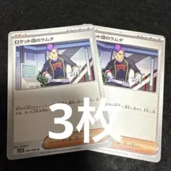 MMM様 リクエスト 2点 まとめ商品