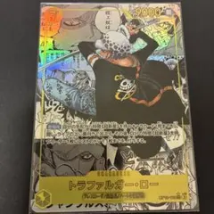 トラファルガー・ロー SEC スーパーパラレル(コミパラ) OP10-119