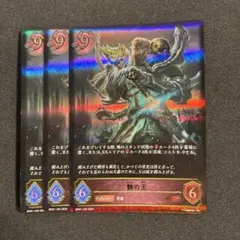 エボルヴ アルベール UR3枚セット - メルカリ