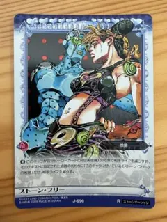 2026年最新】ジョジョ abc レアの人気アイテム - メルカリ