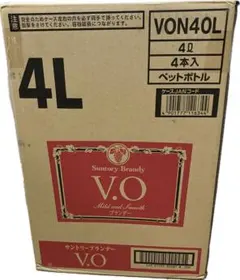 Suntory Brandy VO 4L ペットボトル　4本のサムネイル