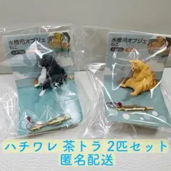 【2匹】釣り 猫 フィギュア アクアリウム 水槽 オブジェ セリア ねこ