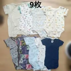 ロンパース　9枚セット